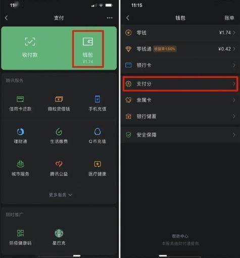 苹果手机怎么下imtoken_imtoken团队_imtoken和tp钱包费用