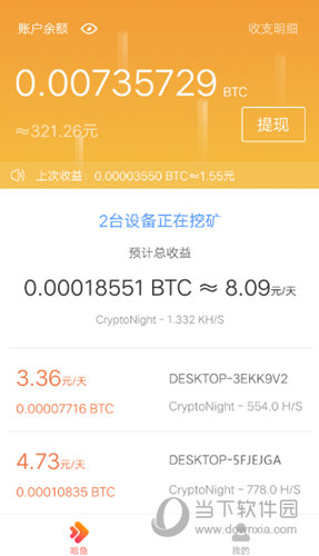 imtoken怎么充值矿工费_imtoken矿工费太贵了_imtoken矿工费怎么充值