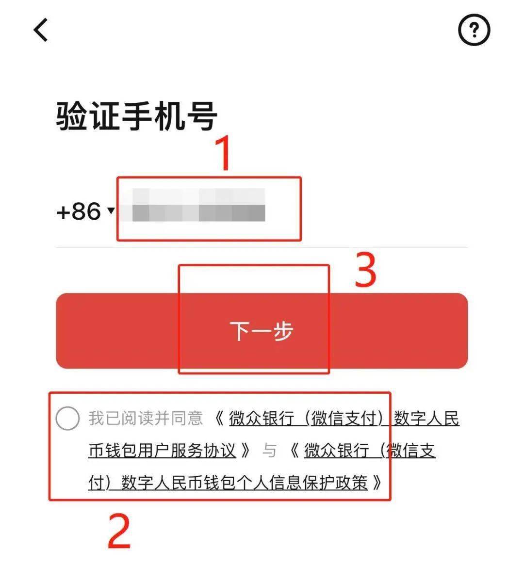钱包创建教程_im钱包创建_钱包创建平台