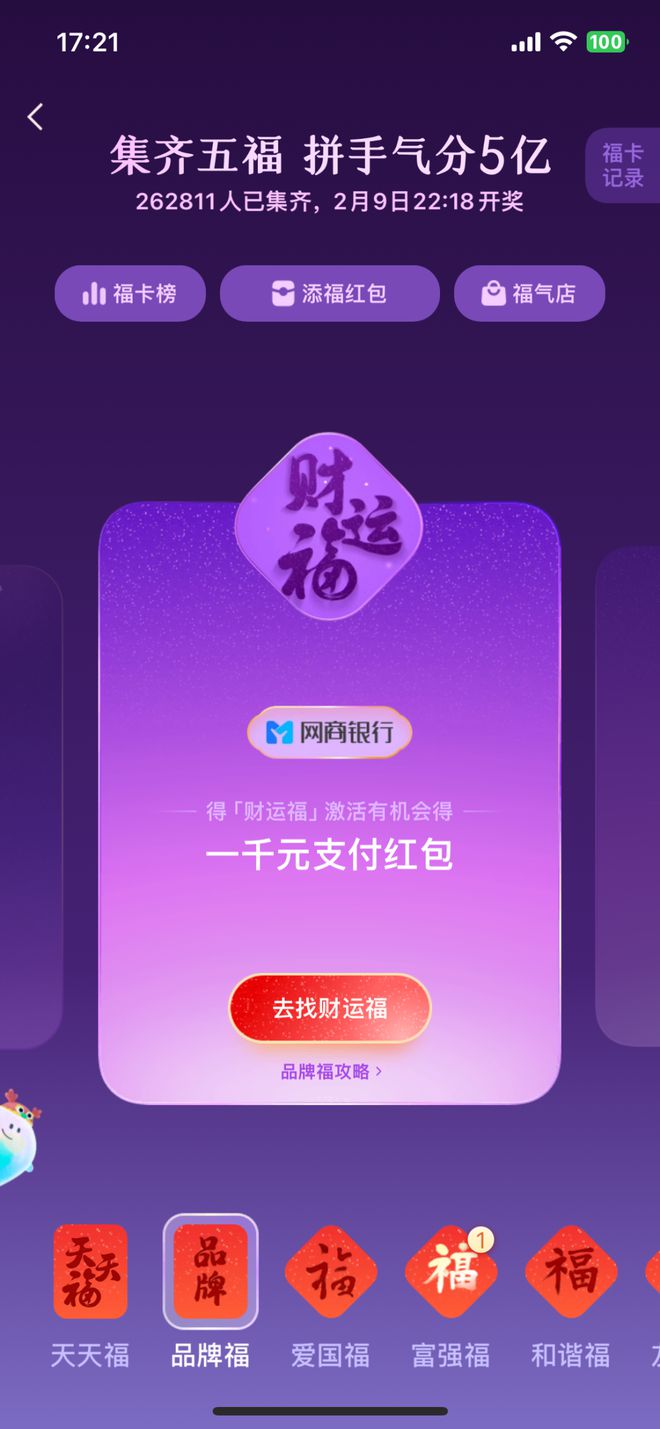 im钱包2.0：支付更安全，更便捷