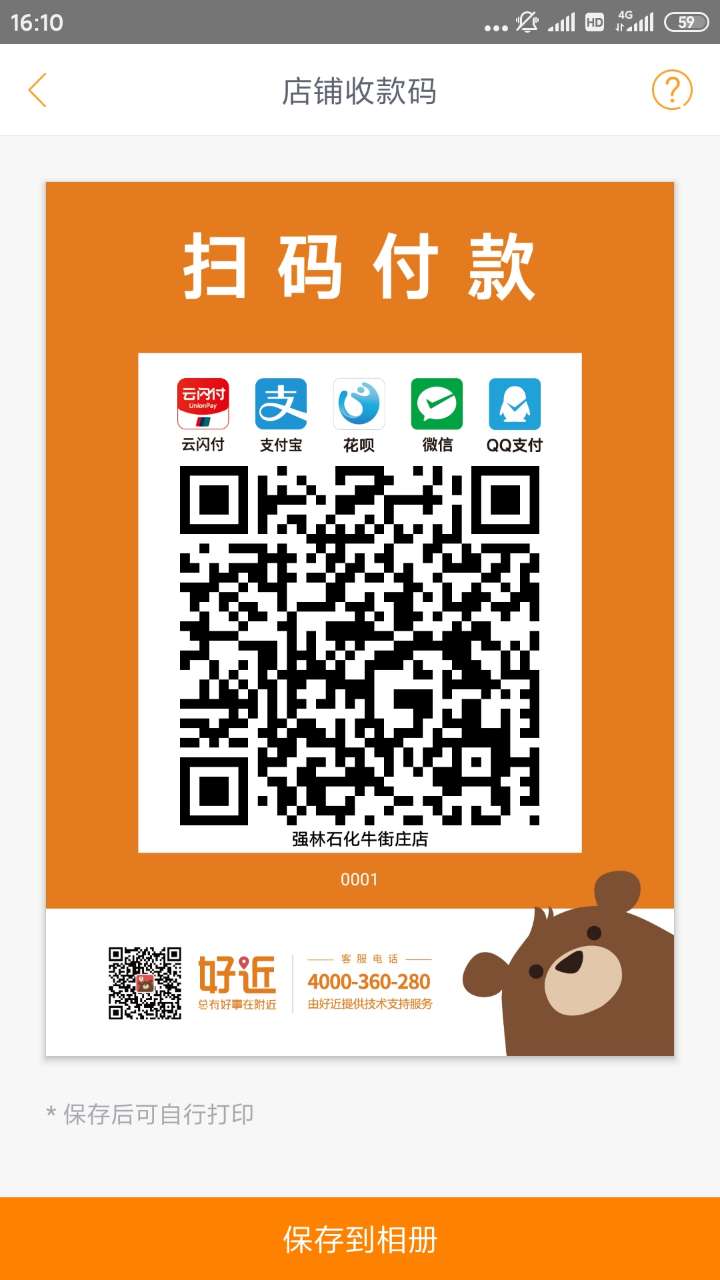 imtoken钱包的收款地址_钱包收款地址怎么有的转不进_钱包收款地址