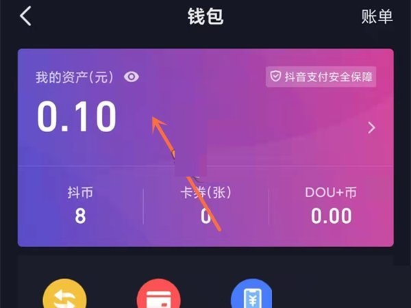 imtoken钱包怎样卖币_钱包币卖不掉怎么回事_imtoken钱包币怎么交易