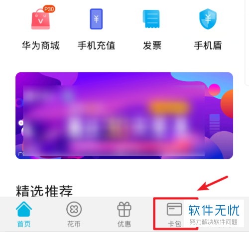 imtoken钱包币怎么交易_钱包币卖不掉怎么回事_imtoken钱包怎样卖币