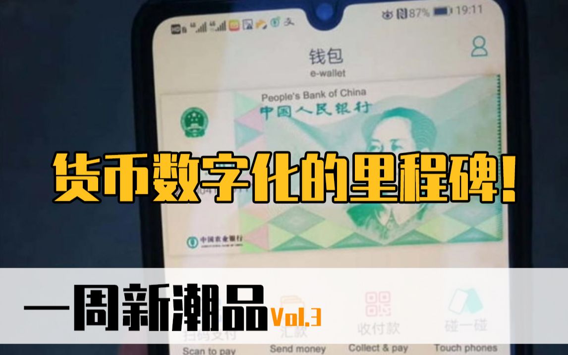 imtoken是什么_imtoken是什么_imtoken是什么