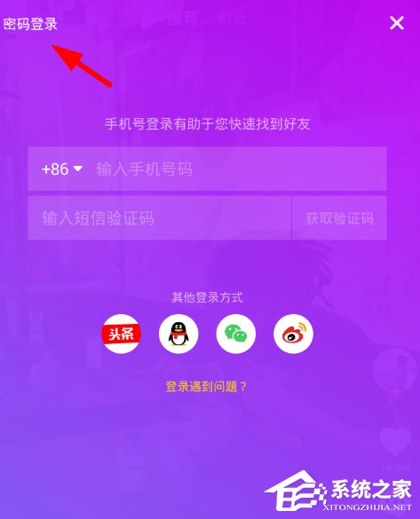 imtoken忘记交易密码_忘记密码交易密码是什么_忘记密码交易密码校验失败