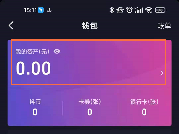 苹果imtoken钱包下载_tp钱包苹果版_imtoken钱包2.0苹果版