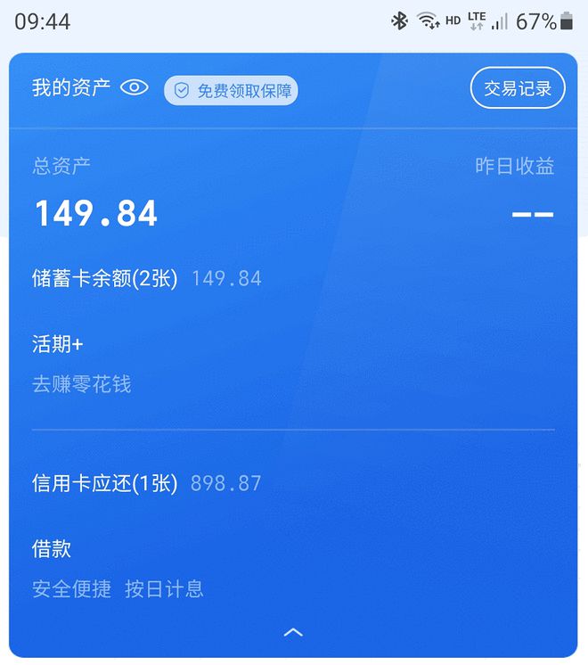 imtoken钱包冷钱包_如何使用imtoken冷钱包_imtoken冷钱包制作