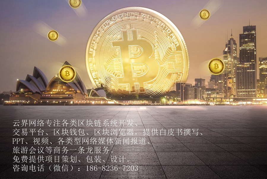 imtoken网络切换_imtoken切换主网_imtoken切换主网