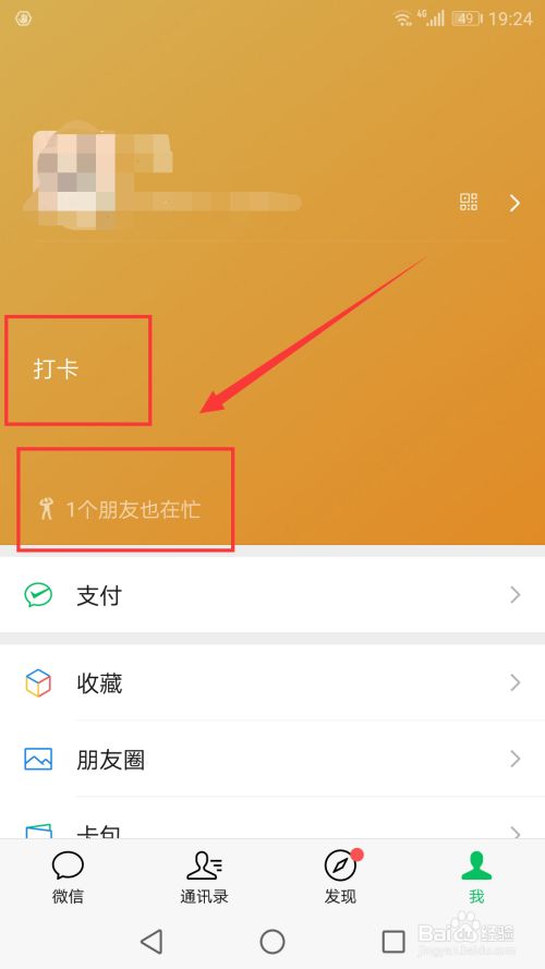 imtoken能查到ip吗_imtoken会被追查_如何通过imtoken查到人
