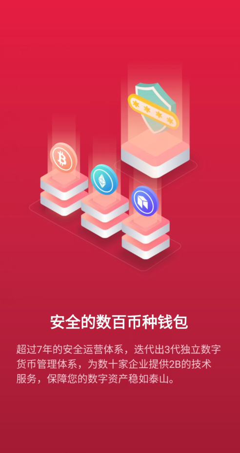 imtoken官网钱包_钱包官网下载地址_钱包官网下载imtoken