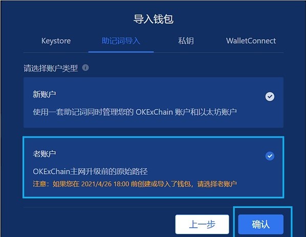 imtoken钱包导入私钥_imtoken钱包导入私钥_imtoken钱包导入私钥