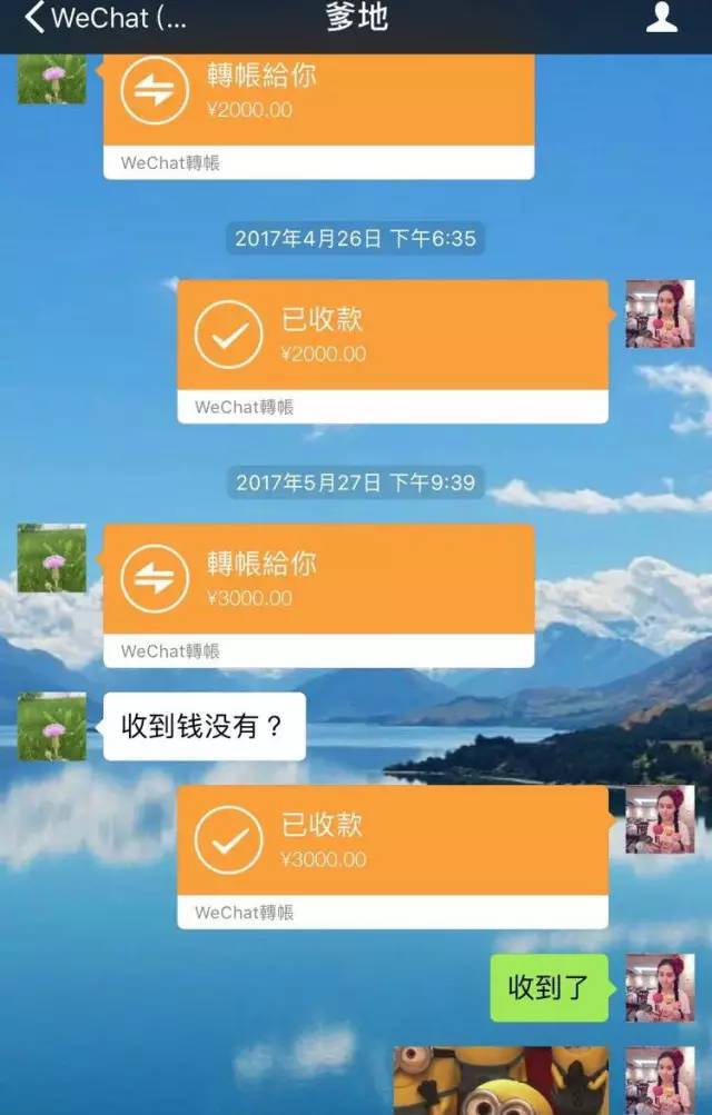 明明转账成功了怎么钱还在卡里_转账成功但是钱没到账怎么回事_im钱包转账成功