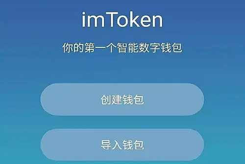 imtoken硬件钱包_imtoken硬件冷钱包_硬件钱包和冷钱包区别