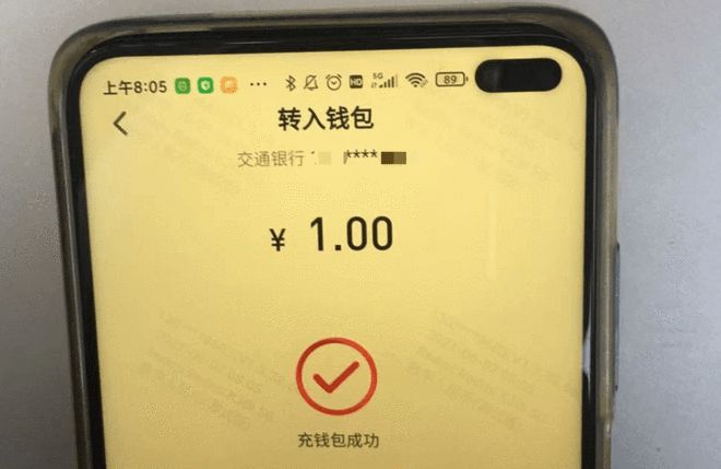 imtoken钱包的简介_imtokeneos钱包_imtoken钱包简介