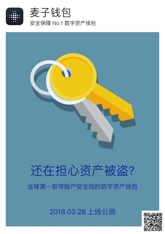 梦见钱包被偷又找回_imtoken钱包找回_如何找回微信钱包密码