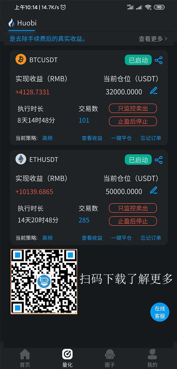 imtoken钱包和火币钱包_imtoken钱包币怎么交易_imtokeneos钱包