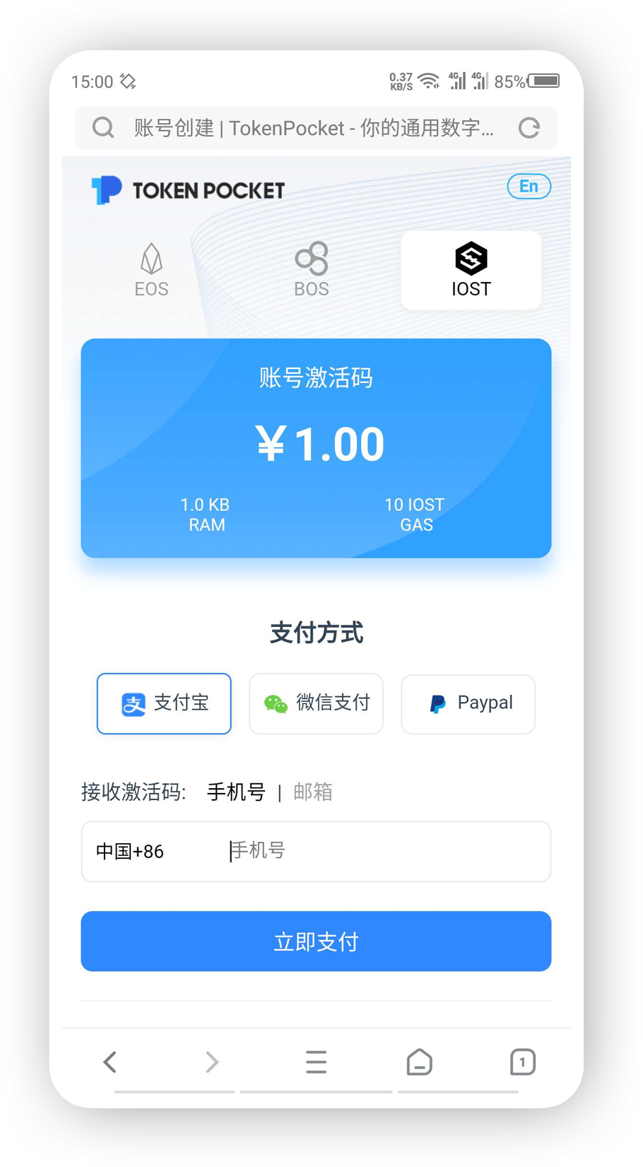 imtoken钱包正规吗_imtoken钱包dapp_钱包正规吗