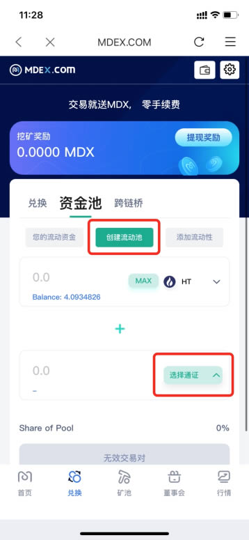 钱包如何添加代币_metamask钱包添加代币_imtoken钱包怎么添加代币