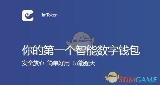 imtoken钱包怎么添加代币_钱包如何添加代币_metamask钱包添加代币