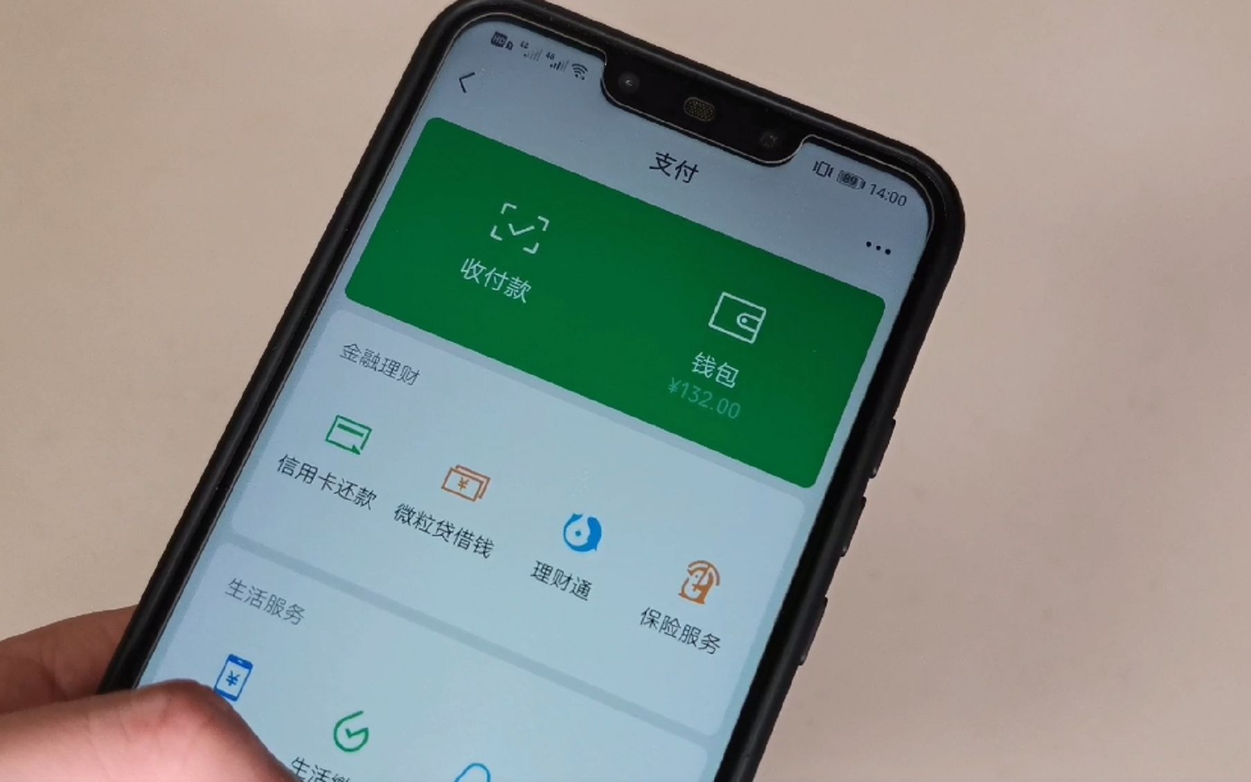钱包安全锁在哪里_im钱包和tp钱包哪个安全_钱包安全锁怎么解除