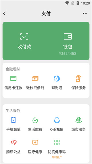 钱包app下载最新_钱包下载官网_im钱包1.0版下载