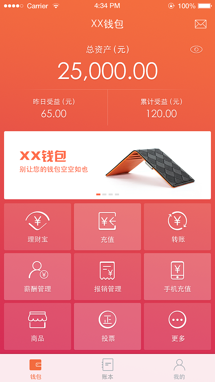 充值后悔了怎么退款_充值话费_imtoken怎么充值usdt