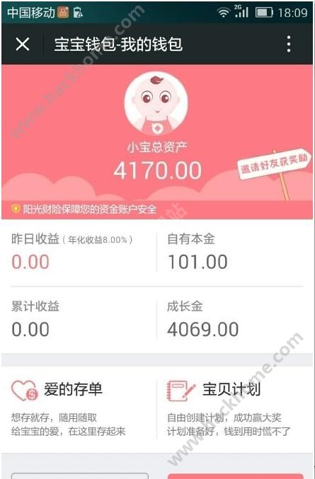 imtoken怎么充值usdt_充值话费_充值后悔了怎么退款