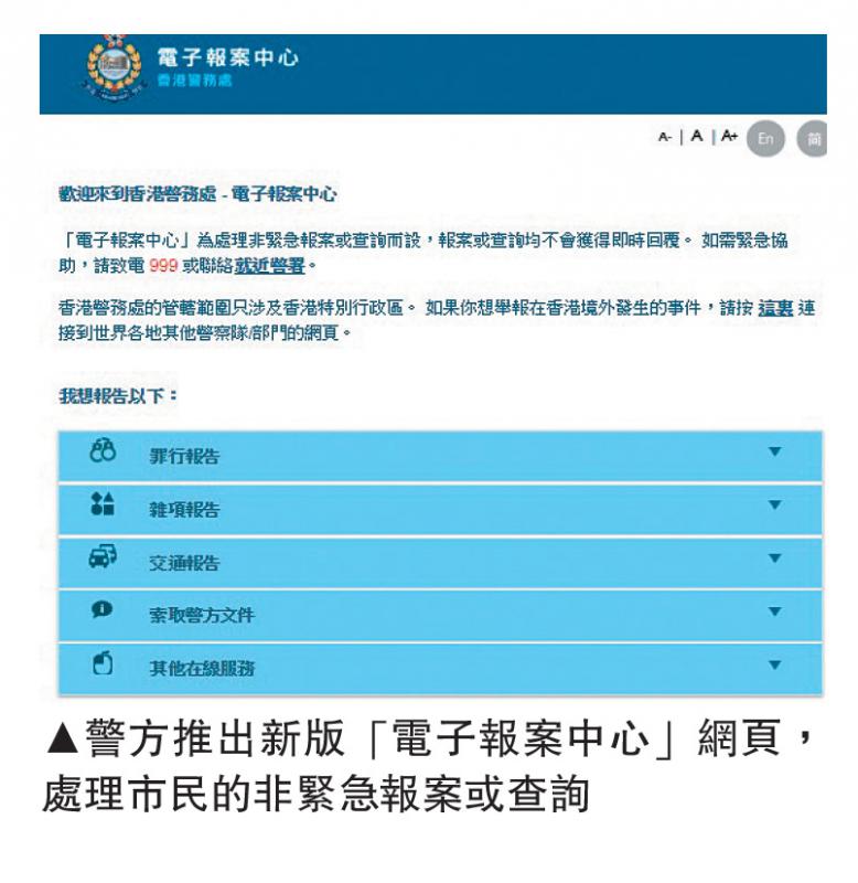 钱包被偷报警警察敷衍怎么办_im钱包被盗可以报案吗_钱包被偷警察不管