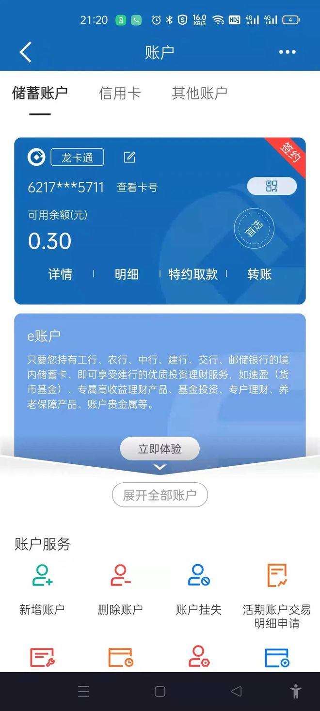 imtoken矿工费越来越高_imtoken矿工费怎么买_token矿工费不足