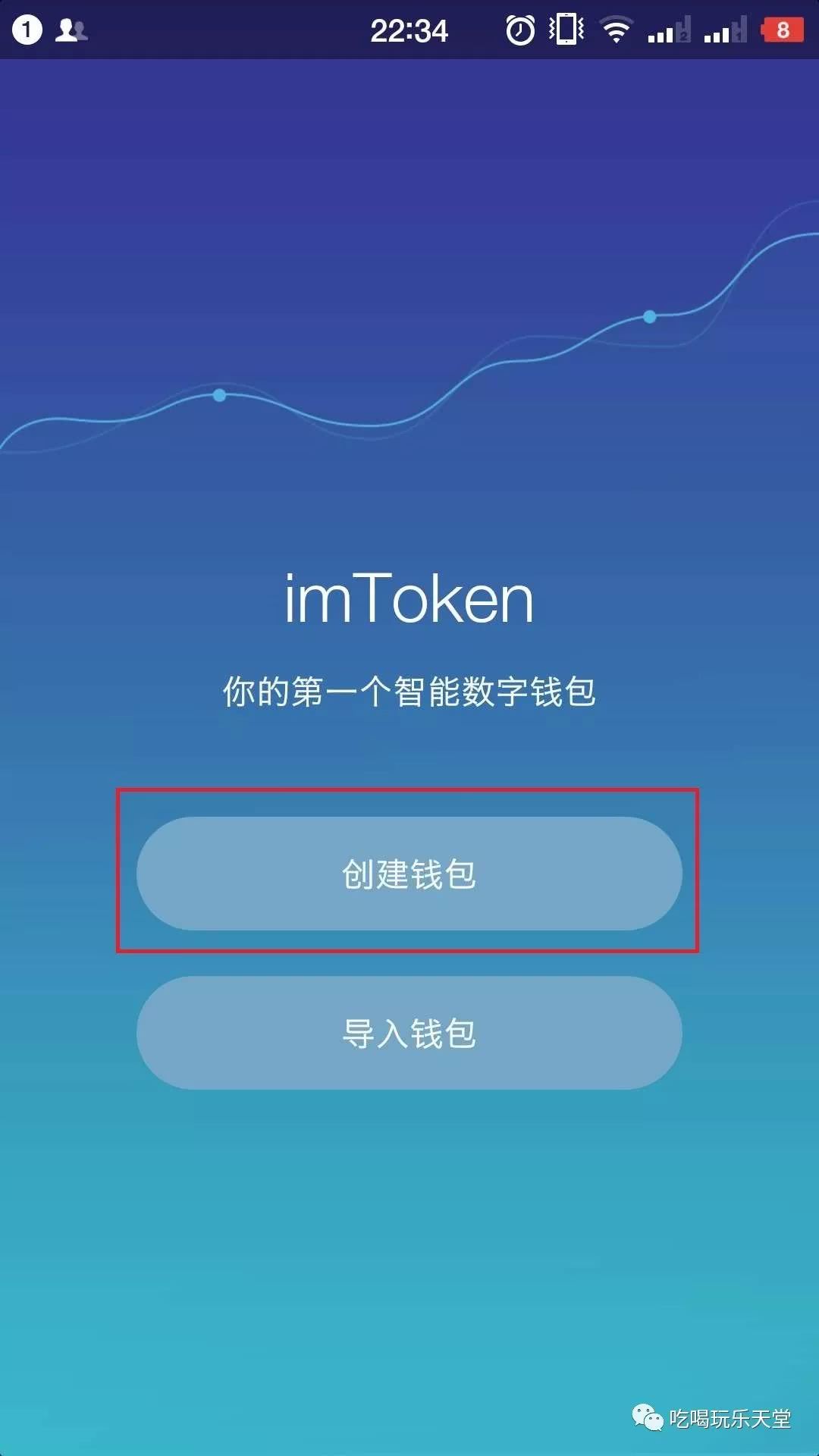 钱包忘记密码咋办_钱包忘记密码怎么输助记词_忘记imtoken钱包密码