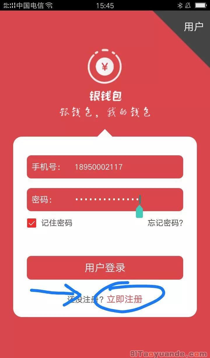 tp钱包批量注册_imtoken创建多个钱包_批量注册imtoken钱包