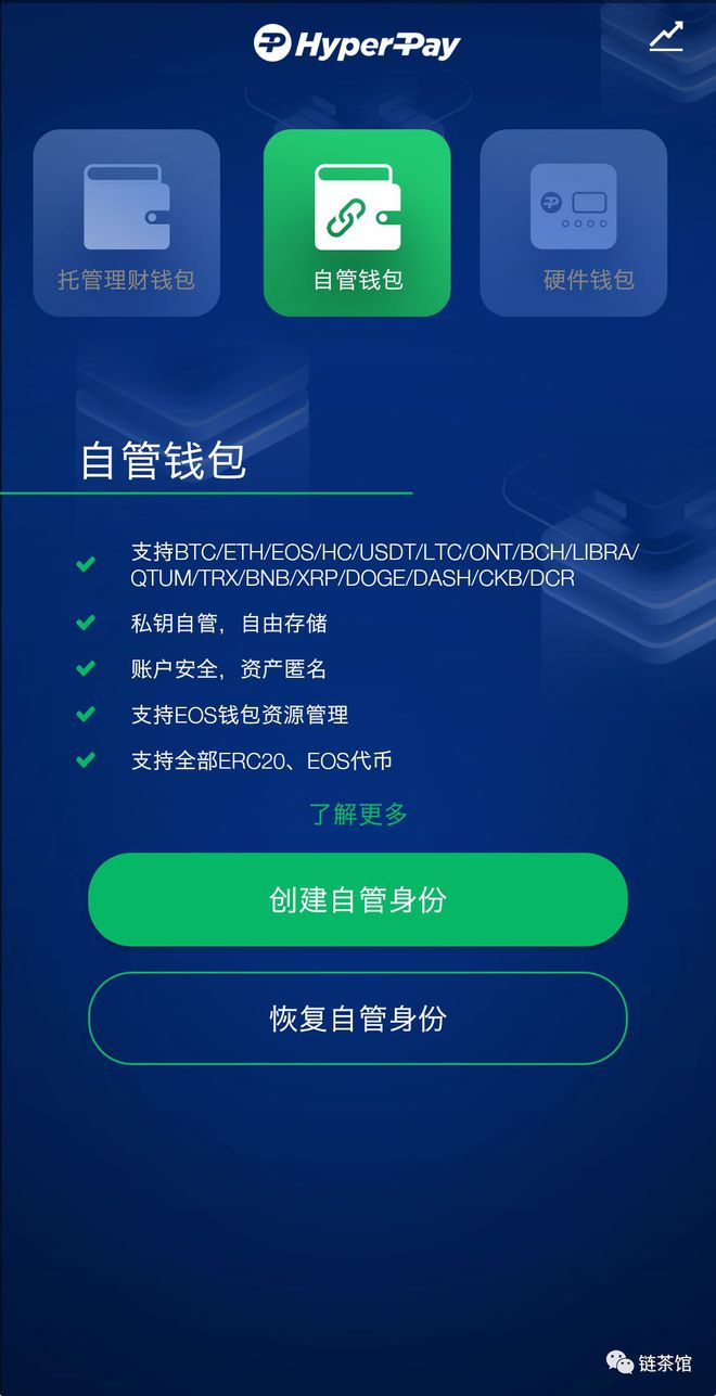 钱包imtoken_钱包imtoken官网下载_imtoken tp钱包