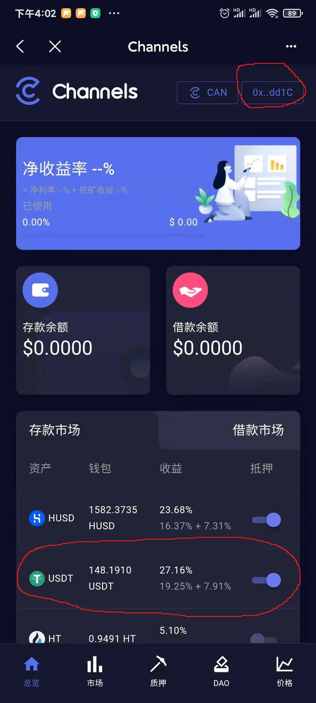 钱包imtoken_钱包imtoken官网下载_imtoken tp钱包