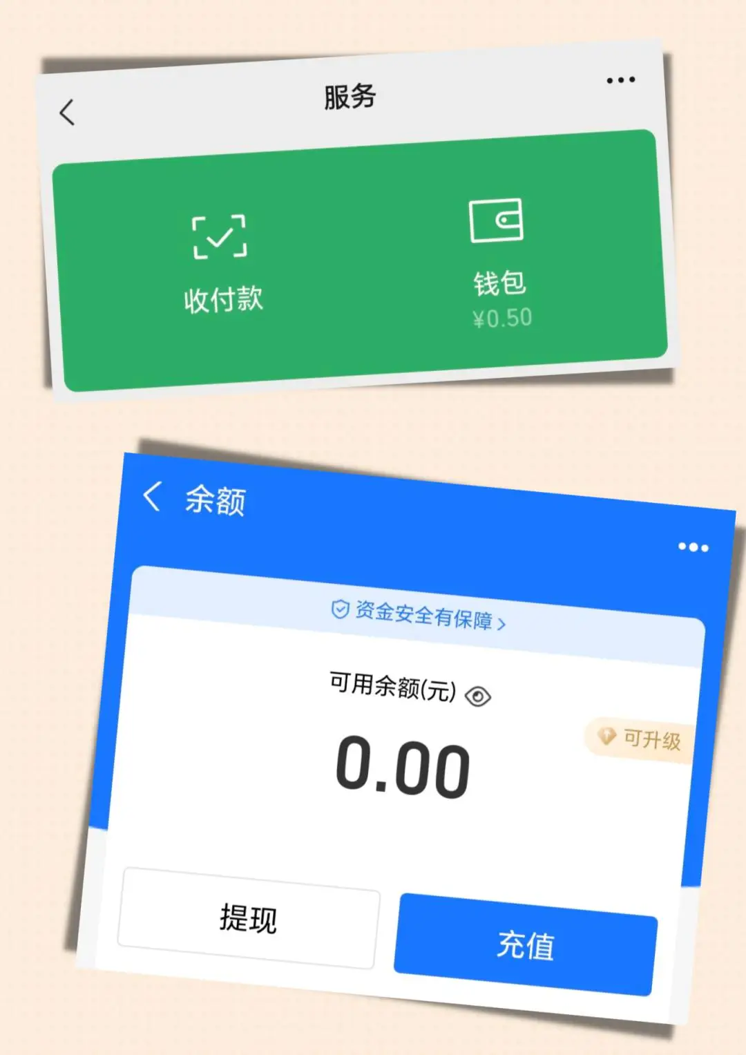 imtoken钱包转出手续费_imtoken钱包怎么退出_imtoken钱包转账能取消吗