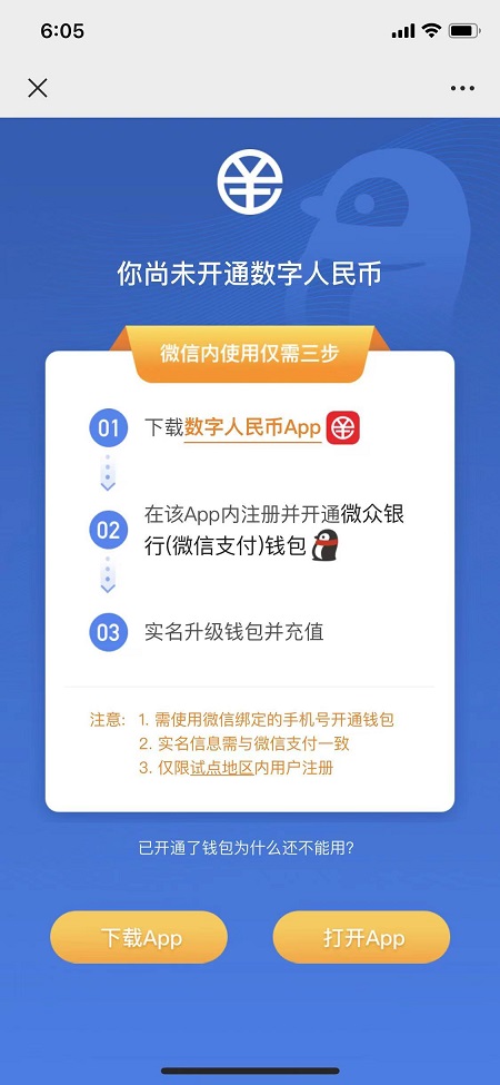 imtoken钱包怎么退出_imtoken钱包转出手续费_imtoken钱包转账能取消吗