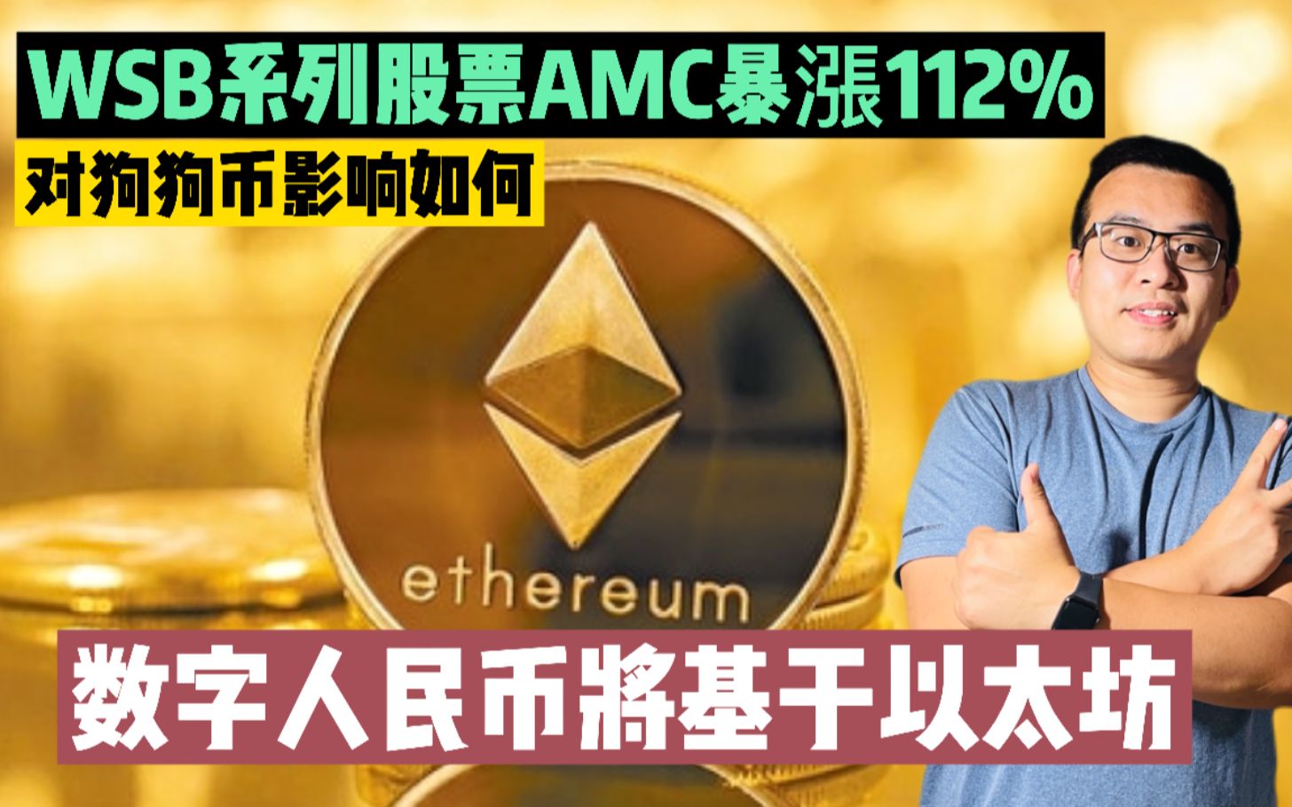 imtoken手续费高_做t几个点够手续费_imtoken手续费eth不够