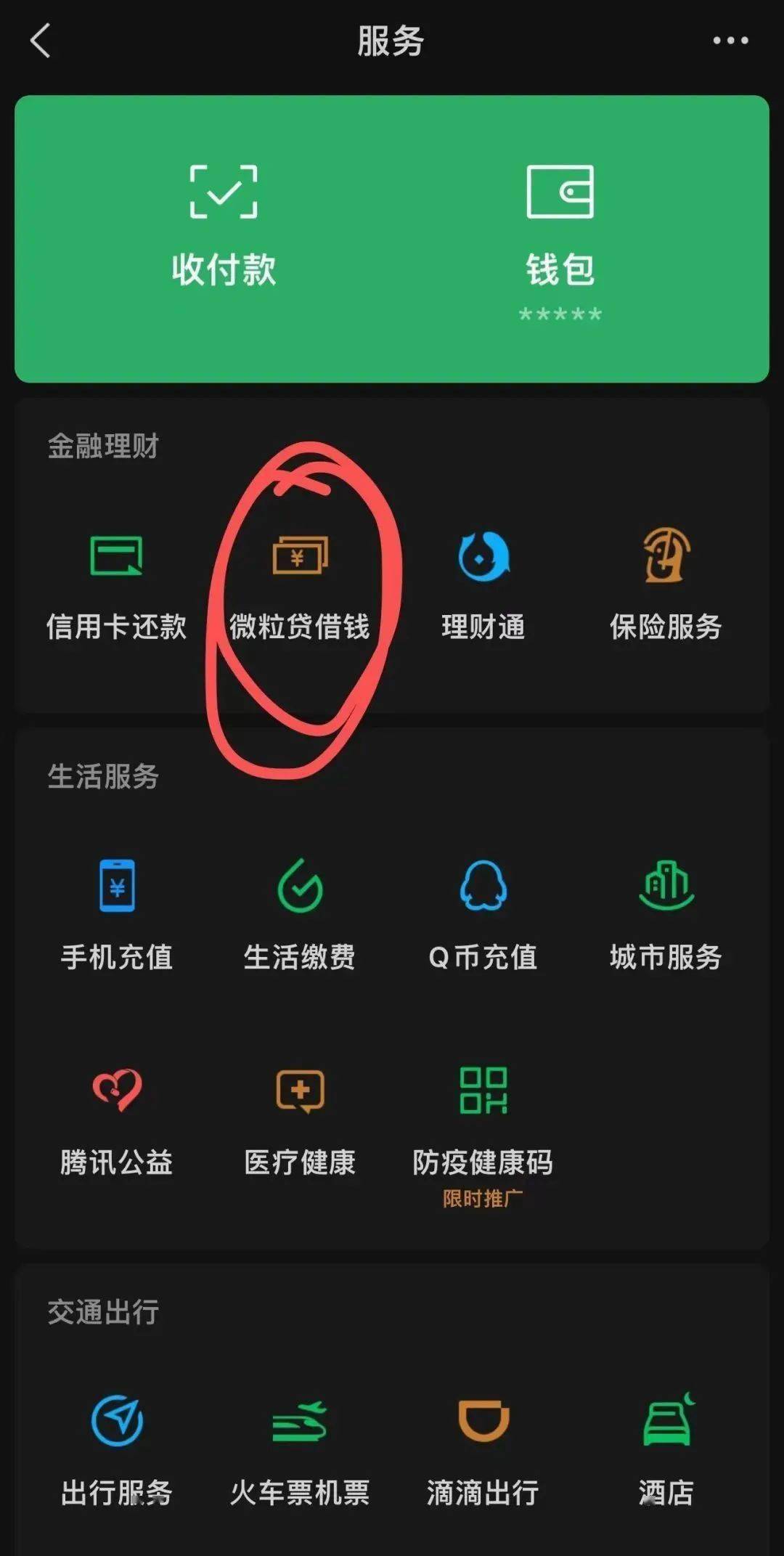 钱包转账会莫名的收到TRX_im钱包转账不了_钱包转账记录删除了能找回来吗