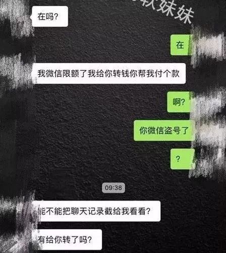 钱包转账会莫名的收到TRX_钱包转账记录删除了能找回来吗_im钱包转账不了
