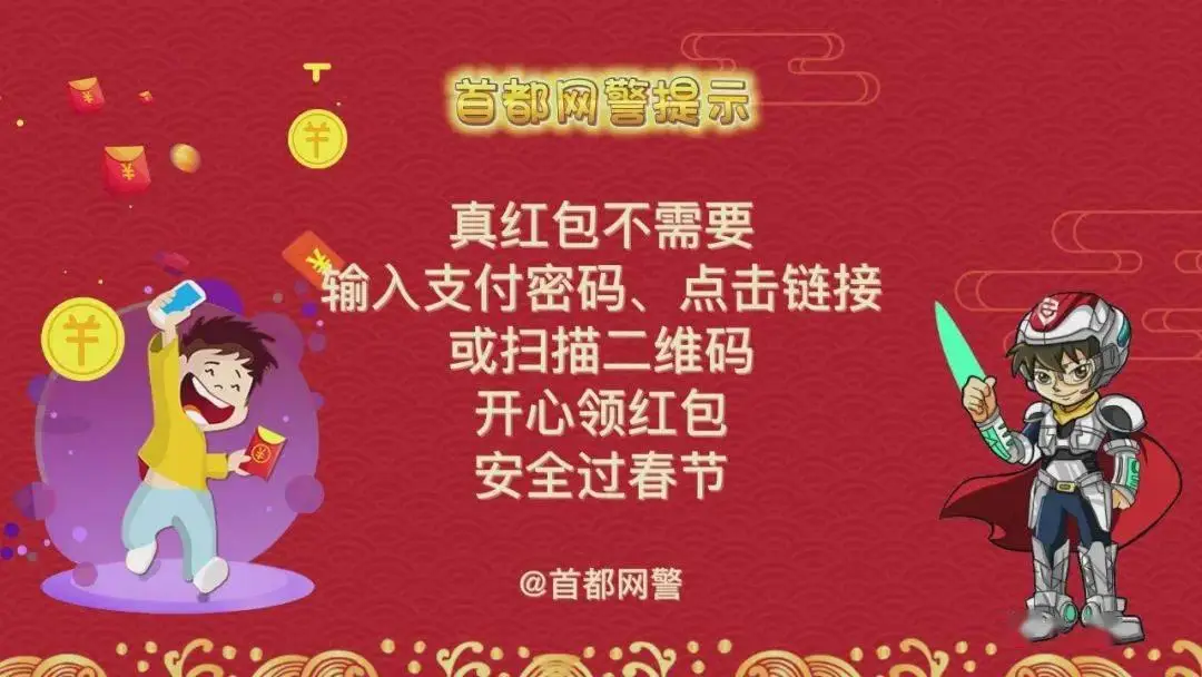 IM钱包APP手机提示风险_关于苹果钱包的风控_沃钱包存在安全风险