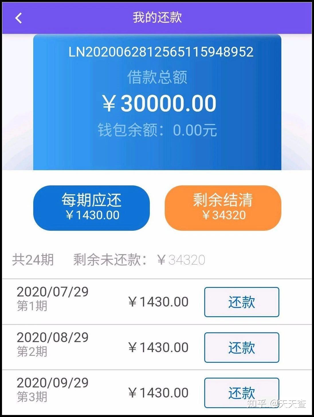 imtoken钱包有利息吗_钱包app利息多少_imtoken钱包手续费高