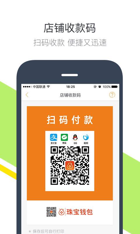 imtoken的钱怎么拿出来_登陆前女友支付宝犯法吗_imtoken怎么登陆之前