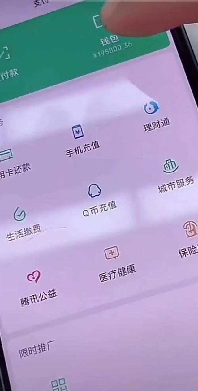 钱包地址查看_钱包地址余额查询_imtoken钱包地址查余额
