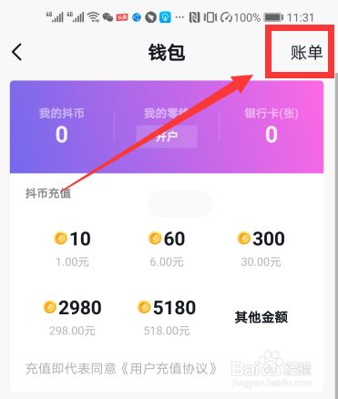 imtoken钱包地址查余额_钱包地址查看_钱包地址余额查询