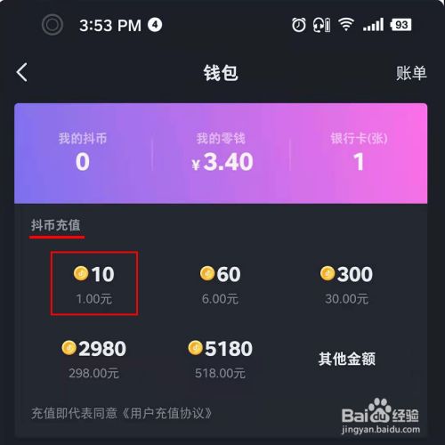 钱包地址查看_钱包地址余额查询_imtoken钱包地址查余额