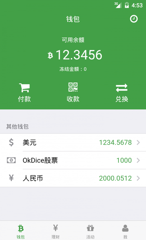 imtoken没收到转币_imtoken不能收btc_imtoken没有收到币