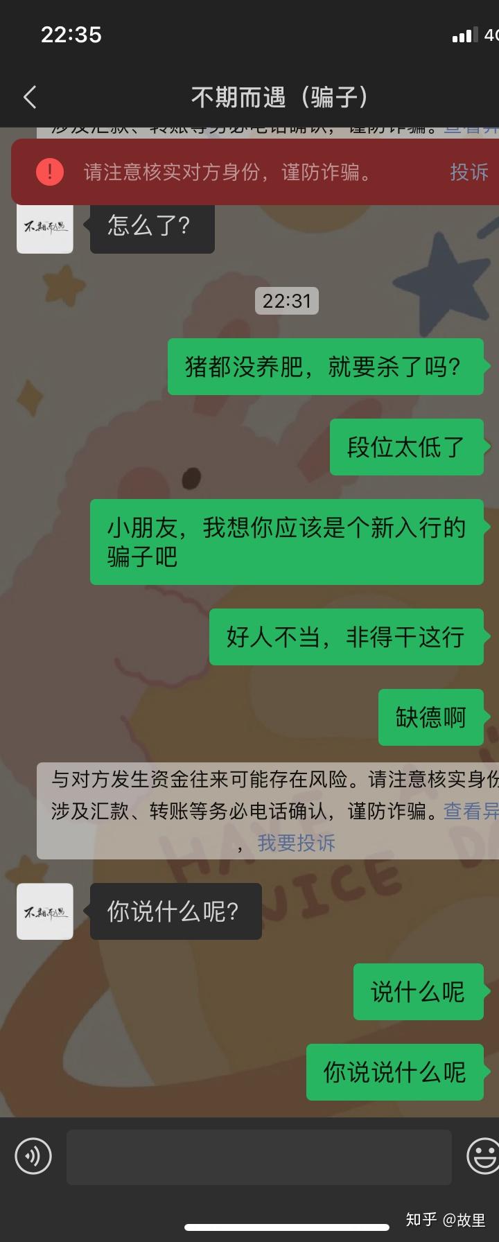 账号注册免费_账号注册怎么注册_imtoken如何注册多个账号