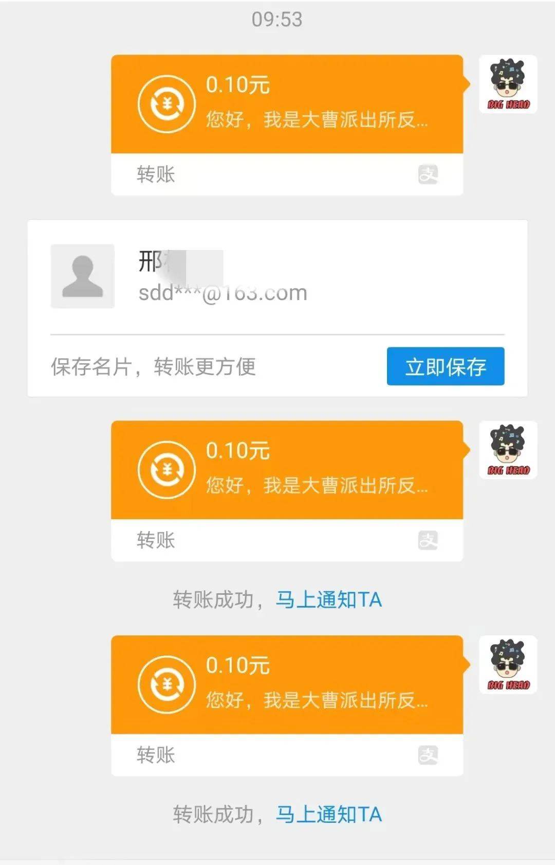 转账网络错误是什么意思_im钱包转账提示网络超时_转账显示网络异常怎么回事