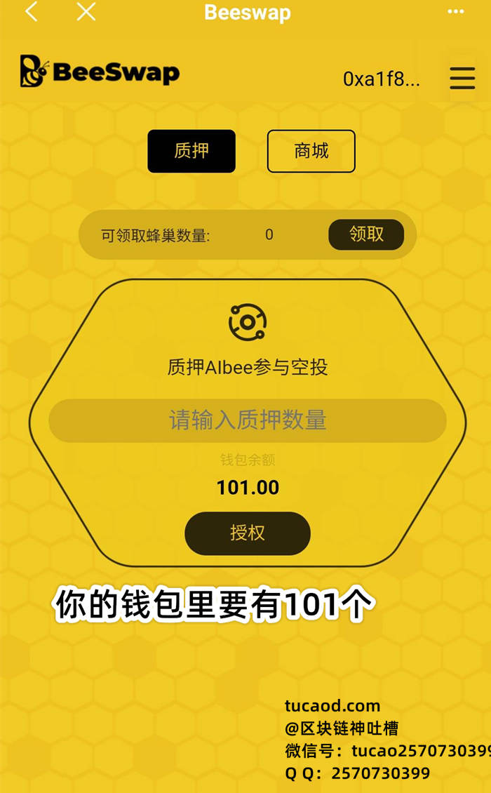 imtoken关闭怎么办_imtoken的钱怎么拿出来_imtoken怎么玩