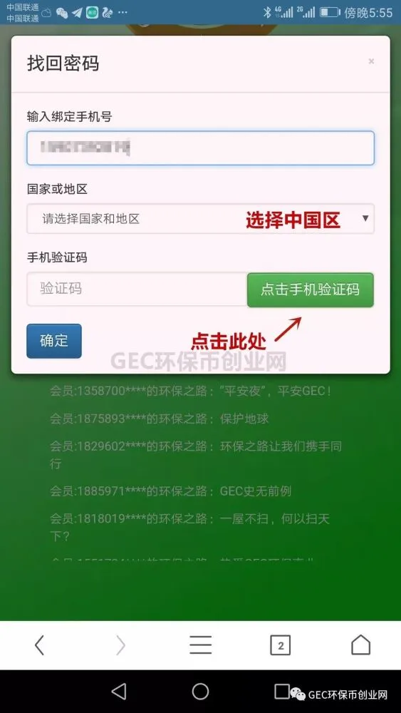 更改密码wifi_imtoken更改密码_更改密码忘记原始密码怎么办