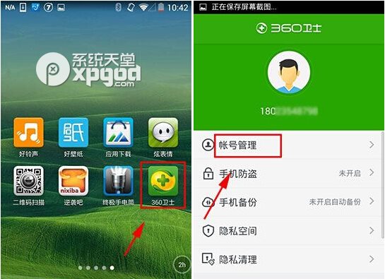 imtoken更改密码_更改密码忘记原始密码怎么办_更改密码wifi
